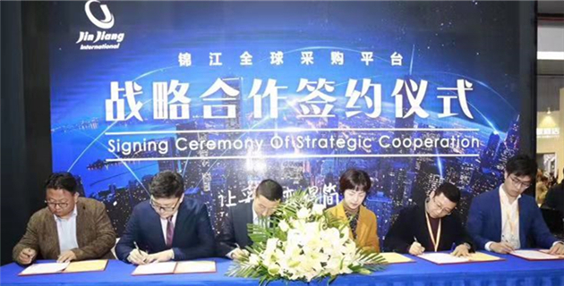 必達與錦江全球采購平臺簽訂全球十大供應商戰略合作協議